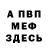 Кетамин VHQ Orkeanec Orkeanec