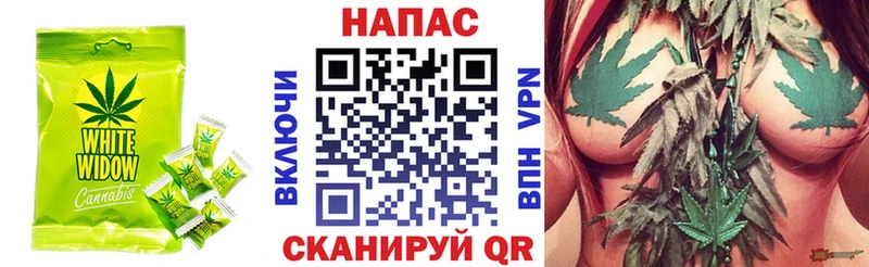 Еда ТГК марихуана Дмитровск