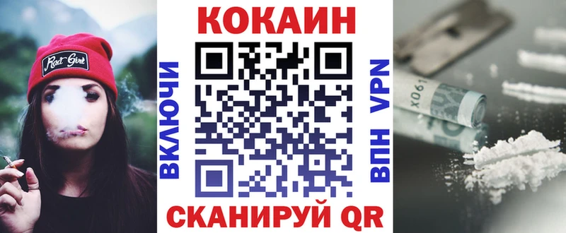 как найти наркотики  Дмитровск  КОКАИН Перу 
