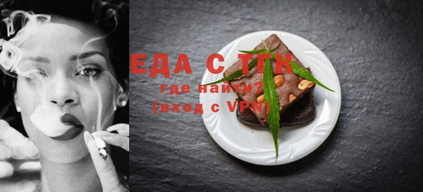 бошки Белокуриха