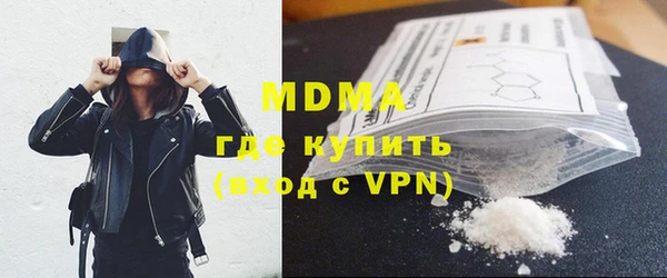бошки Белокуриха