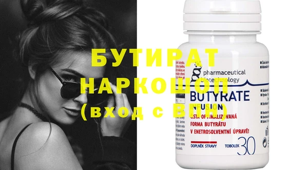меф VHQ Белоозёрский