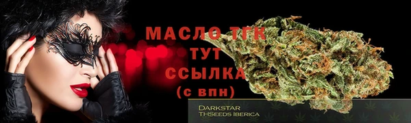меф VHQ Белоозёрский