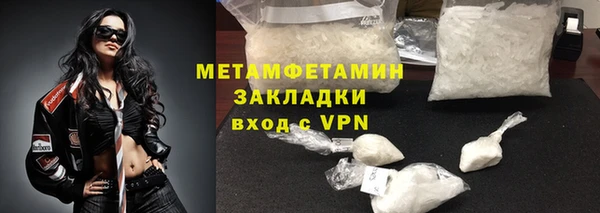 бошки Белокуриха