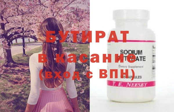 меф VHQ Белоозёрский
