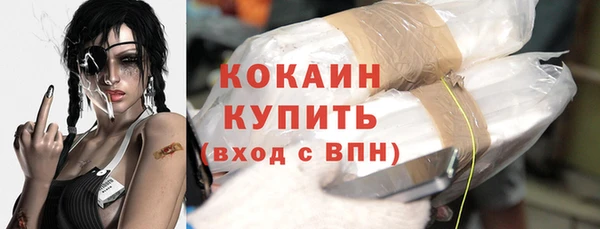 меф VHQ Белоозёрский