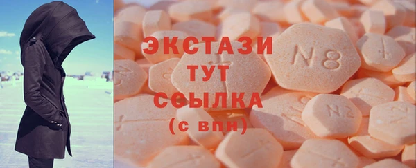 кокс Беломорск