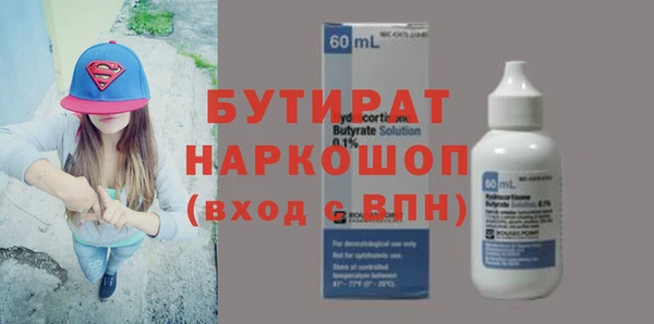 бошки Белокуриха