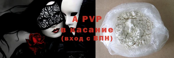 бошки Белокуриха