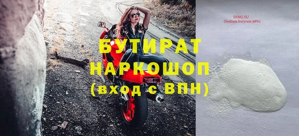меф VHQ Белоозёрский