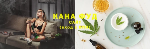 бошки Белокуриха