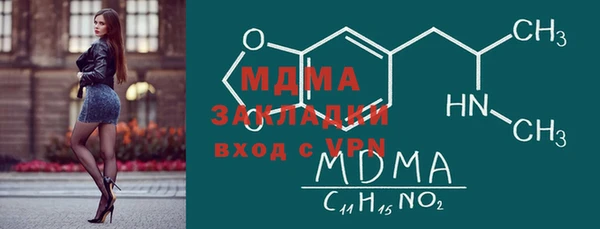 меф VHQ Белоозёрский