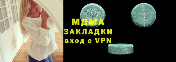 кокс Беломорск