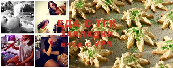 бошки Белокуриха