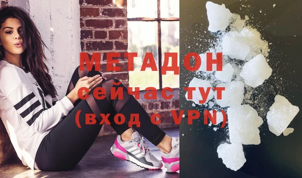 меф VHQ Белоозёрский