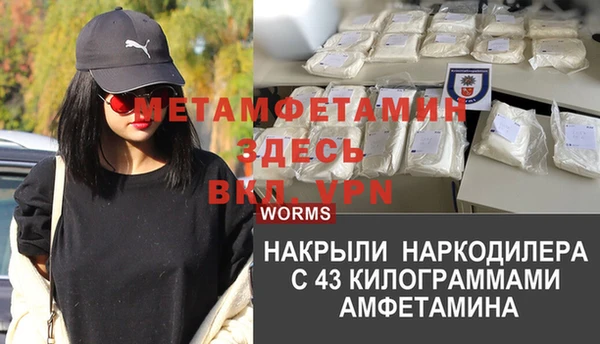кокс Беломорск