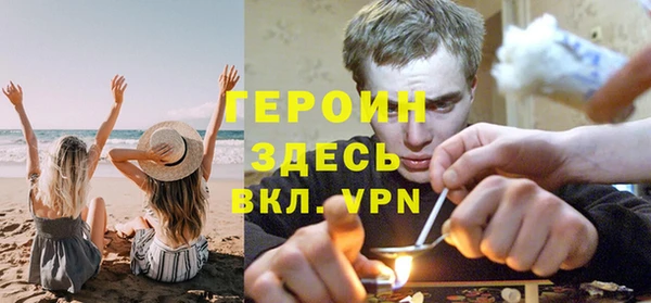 бошки Белокуриха