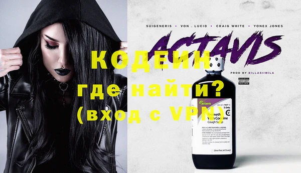 бошки Белокуриха