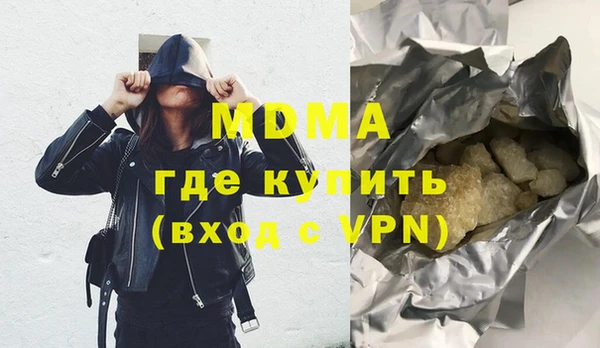 меф VHQ Белоозёрский