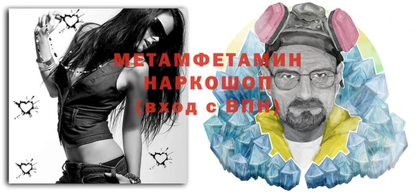 бошки Белокуриха