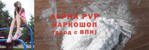 меф VHQ Белоозёрский