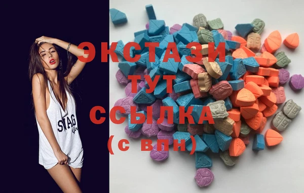 бошки Белокуриха