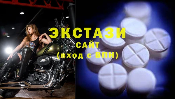 бошки Белокуриха