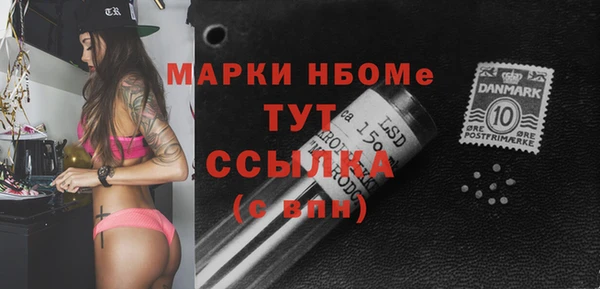 бошки Белокуриха