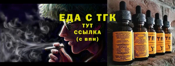 бошки Белокуриха