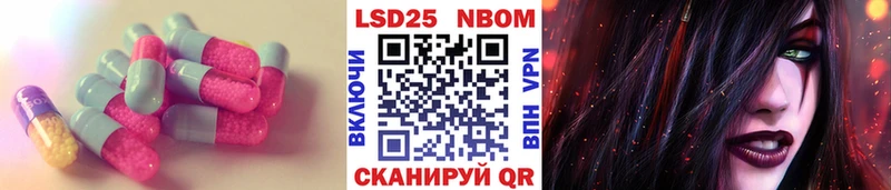 Лсд 25 экстази ecstasy где купить Дмитровск