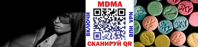 МДМА crystal  Дмитровск 