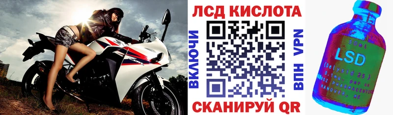 Марки 25I-NBOMe 1,5мг  как найти закладки  Дмитровск 
