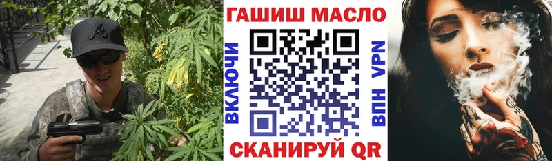 хочу наркоту Дмитровск Дистиллят ТГК концентрат