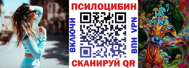 Галлюциногенные грибы мухоморы  гидра tor  Дмитровск 